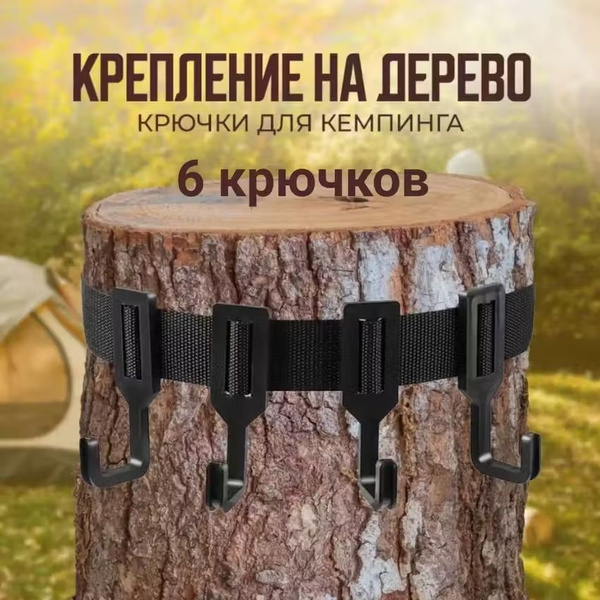 Набор для туризма купить на OZON по низкой цене (1753233581)