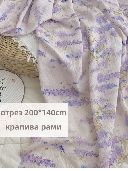 Ткань крапива рами для пошива одежды, платьев, рубашек и рукоделия,Мята ...