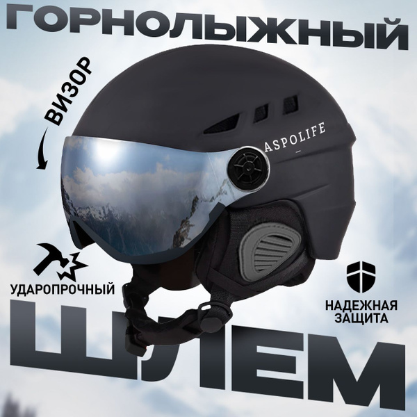 Горнолыжный шлем для снегохода Шлем для сноуборда взрослый M купить на ...