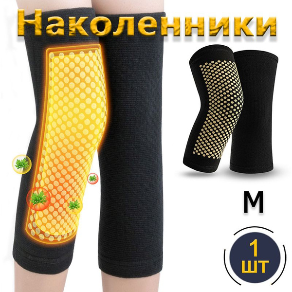 Наколенники для гимнастики, размер: M купить на OZON по низкой цене ...