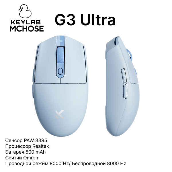 Mchose g75 pro Mchose g75 pro
