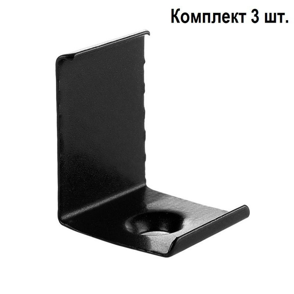 Крепеж для углового профиля 16x16 мм. Черный. Комплект 3шт. купить на ...