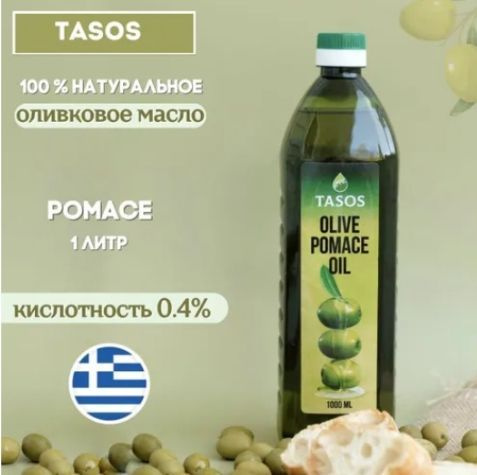 Оливковое масло рафинированное для жарки с добавлением Extra Virgin ...