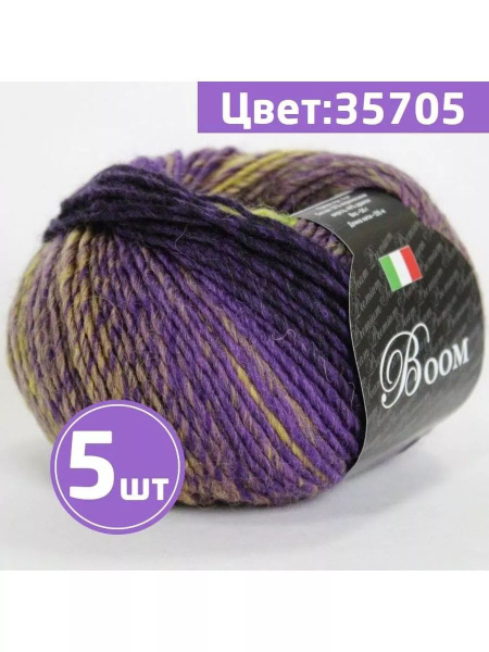 Пряжа полушерсть для вязания крючком, спицами SEAM BOOM, толстая ...