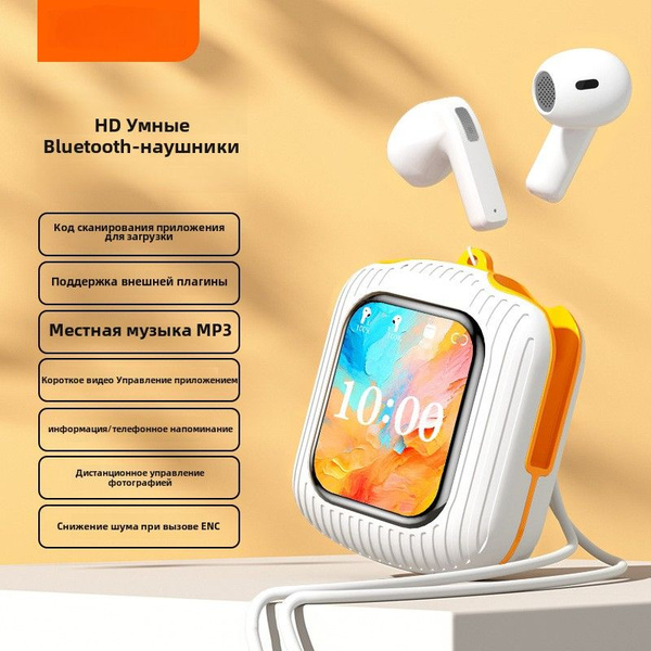 Bluetooth-гарнитура большой емкости, сенсорный экран с определителем ...