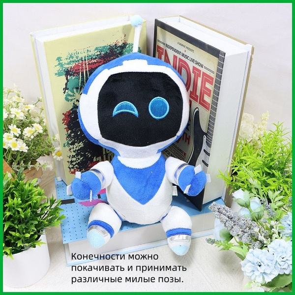 Плюшевые игрушки/робот-лиса/30 см купить на OZON по низкой цене ...
