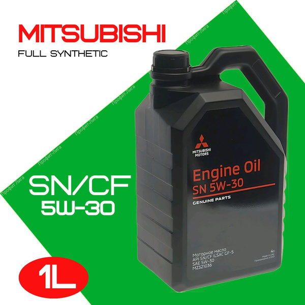 Масло моторное Mitsubishi mitsubishi 5W-30 Синтетическое 4 л MZ321036 ...