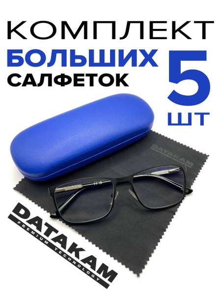 Салфетки для очков из микрофибры, экрана телефона оптики объектива ...