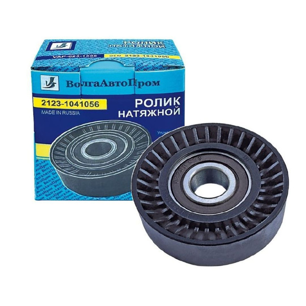 Ролик натяжной 2123,1118-1119, 2190-2192  гладкий (STANDARTDETAL)