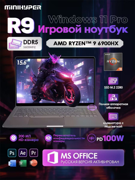Ноутбук MiniHyper ноутбук игровой AMD Ryzen 9 6900HX 16 ГБ 16 ГБ ...