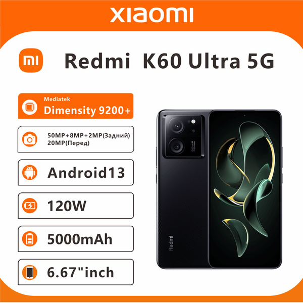 Смартфон Xiaomi Redmi K60 Ultra 5G 512 ГБ ГБ - купить по выгодной цене ...
