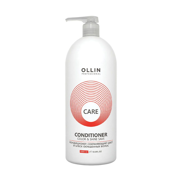 Ollin кондиционер для окрашенных. Ollin кондиционер для окрашенных
