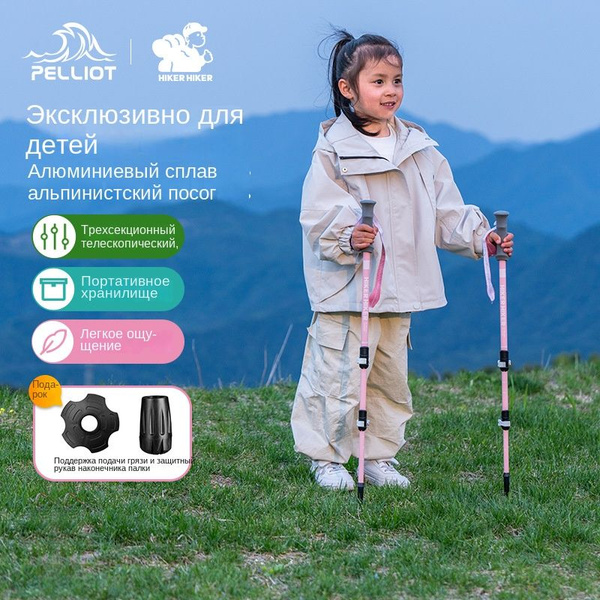 Ручки для скандинавских палок купить на OZON по низкой цене (1783488247)