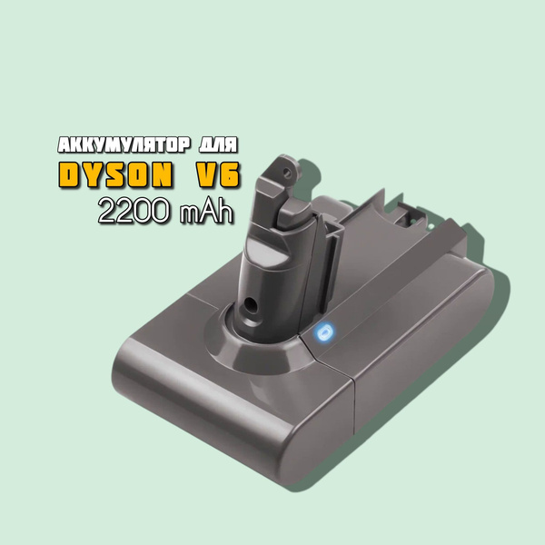 Аккумулятор REACT для пылесоса Dyson V6 (2200mAh, 21.6V) / аккумулятор ...