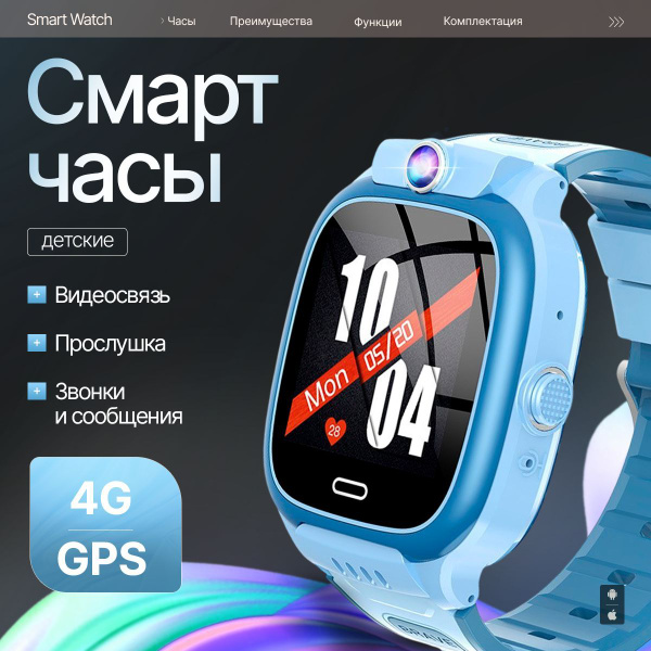 Смарт часы детские с сим картой, 38 мм купить на OZON по низкой цене ...
