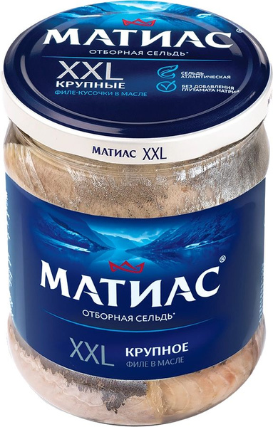 Сельдь Атлантическая слабосоленая САНТА БРЕМОР Матиас XXL Отборный ...