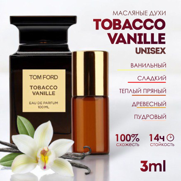 Характеристики Духи-масло Tobacco Vanille Tom Ford 3 мл подробное ...
