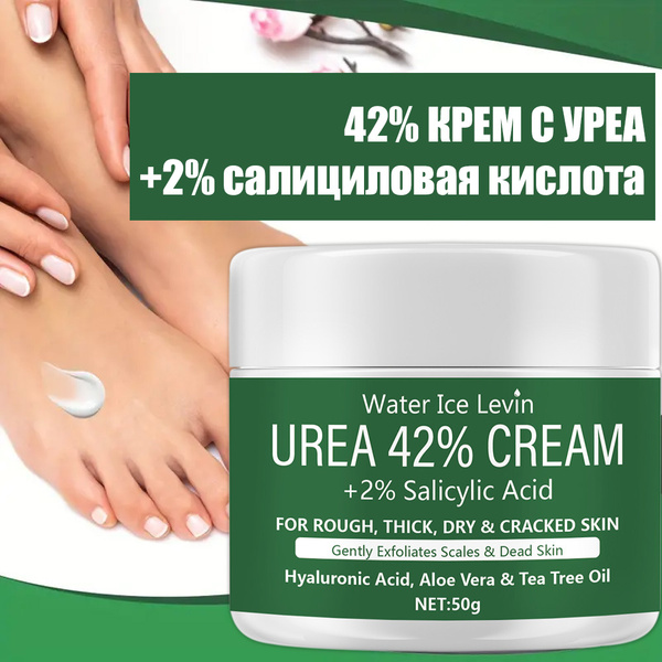 Крем с мочевиной из зеленого чая;Увлажнение и защита от шелушения;50g ...
