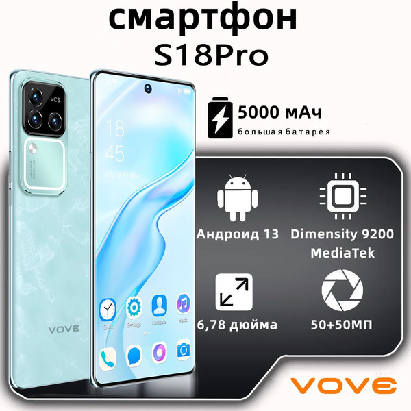 Смартфон vove ADA12FSAAGHH 512 ГБ 16 ГБ Зеленый IPS 2 SIM купить c ...