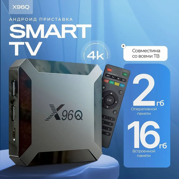 Телевизор 62" Ultra HD, черный матовый купить на OZON по низкой цене ...