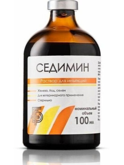 Седимин комплексный микроэлементный препарат БИОГЕЛЬ для животных, 100 ...