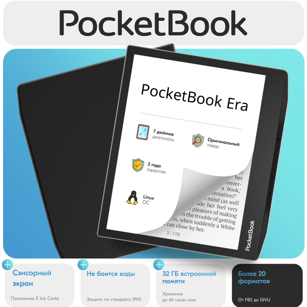 Электронная книга Pocketbook 700 Era 16GB, Монохромный - купить по ...