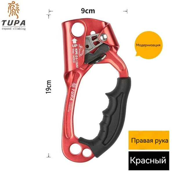 Набор для скалолазания купить c доставкой на OZON по низкой цене ...