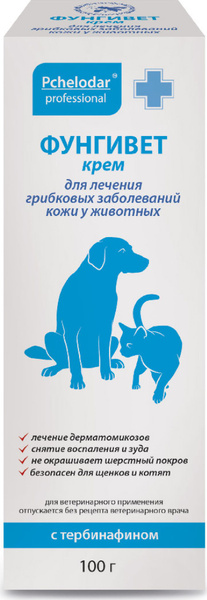 Pchelodar / Пчелодар Фунгивет Крем для лечения грибковых заболеваний ...