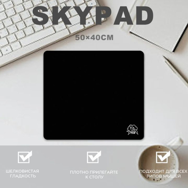 Skypad Игровой коврик для мыши Коврик для мыши YUAIKIM Limited Edition ...