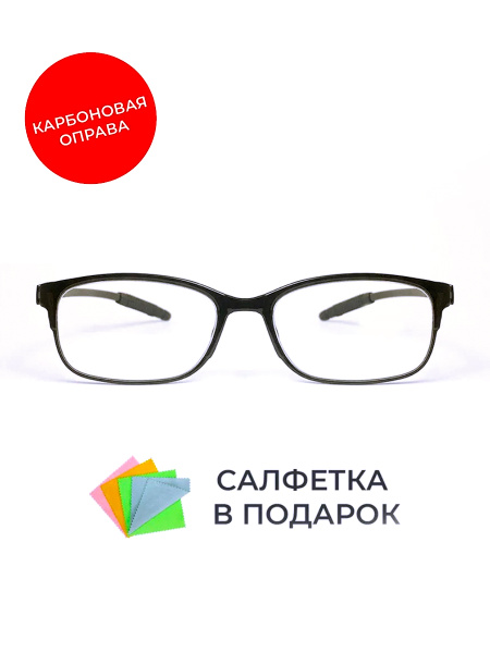 Очки прямоугольные для зрения мужские и женские +5.00 корригирующие ...