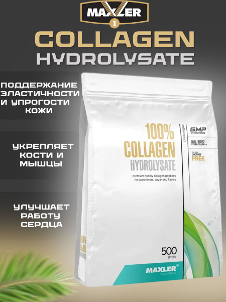 Гидролизованный коллаген Maxler 100% Collagen Hydrolysate 500 гр купить ...