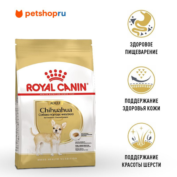 Royal Canin Корм сухой для взрослых собак породы Чихуахуа от 8 месяцев ...