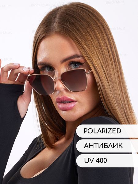 Очки солнцезащитные женские поляризационные купить на OZON по низкой ...