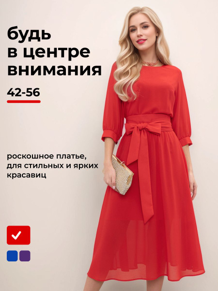Платье Женский OLGA PELTEK красный Вечерний/праздничный Три четверти ...