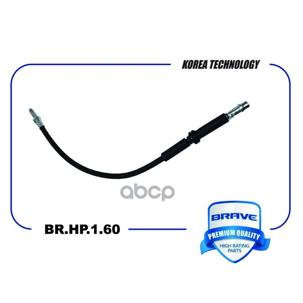 Шланг тормозной передний правый 58732 2E010 BR.HP.1.150 Hyundai Tucson 04- Spor