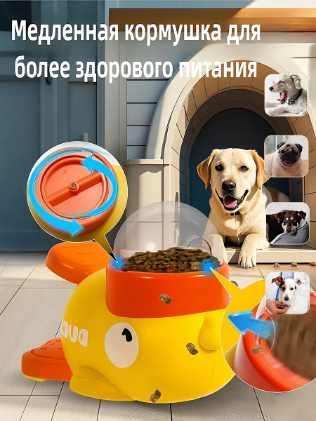 Интерактивные игрушки для домашних животных из ABS, автоматический ...