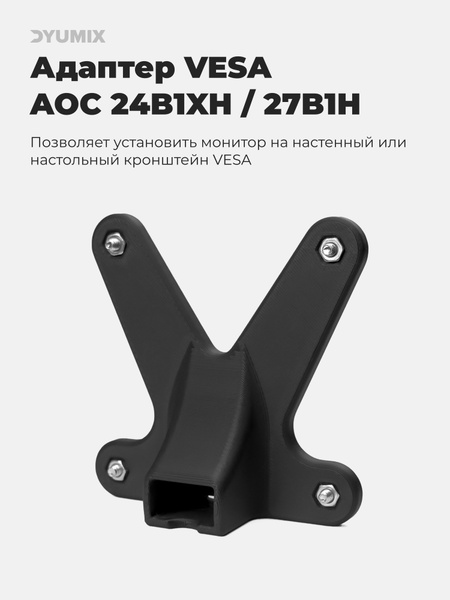 Soporte de monitor/adaptador de soporte VA para pantallas AOC 27B1H