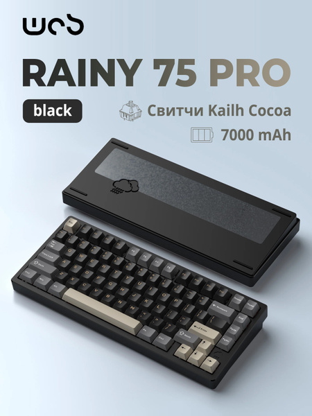 #2 Rainy75 Pro(KAILHココアスイッチ) Black Kailh Cocoa | Rainy75 Pro | sound test - YouTube