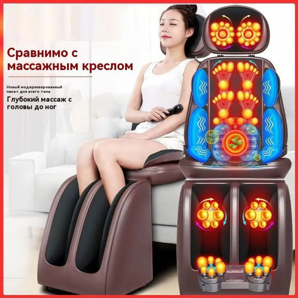 Характеристики Набор электрических массажных кресел, подходящих для ...
