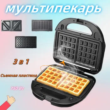 Бутербродница SK-08021 750 Вт, черный