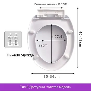 Сиденье для унитаза с микролифтом крышка сидушка на туалет ,43x36X5 см ...