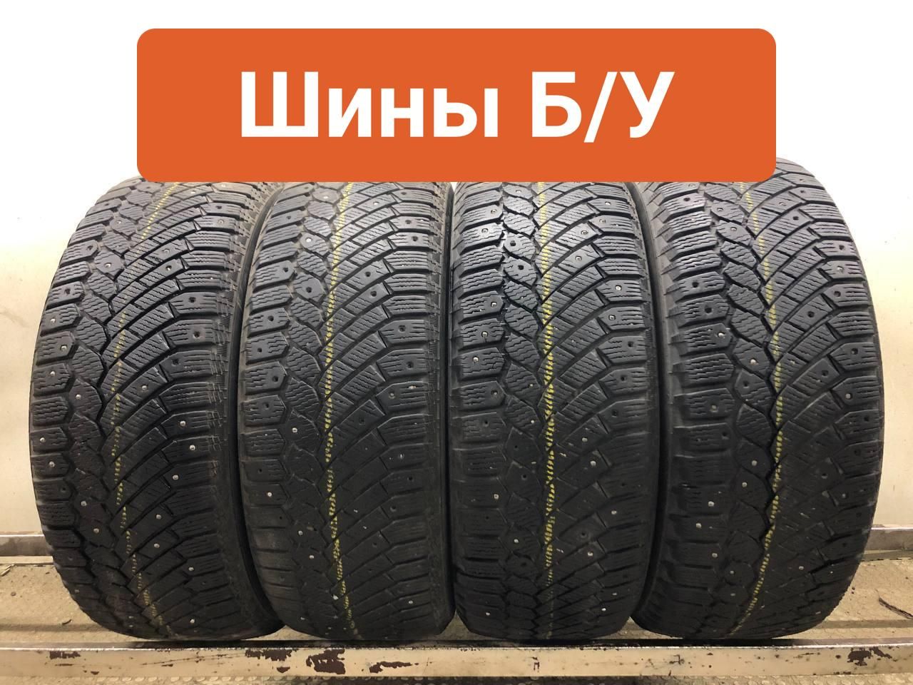 Continental4шт.ContiIceContactT0097452Шиныспробегомзимние215/55R1798TШипованные