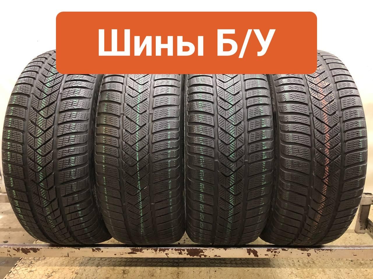 Pirelli 4 шт. Sottozero 3 VIRT0008324 Шины  с пробегом зимние 245/45  R18 100V