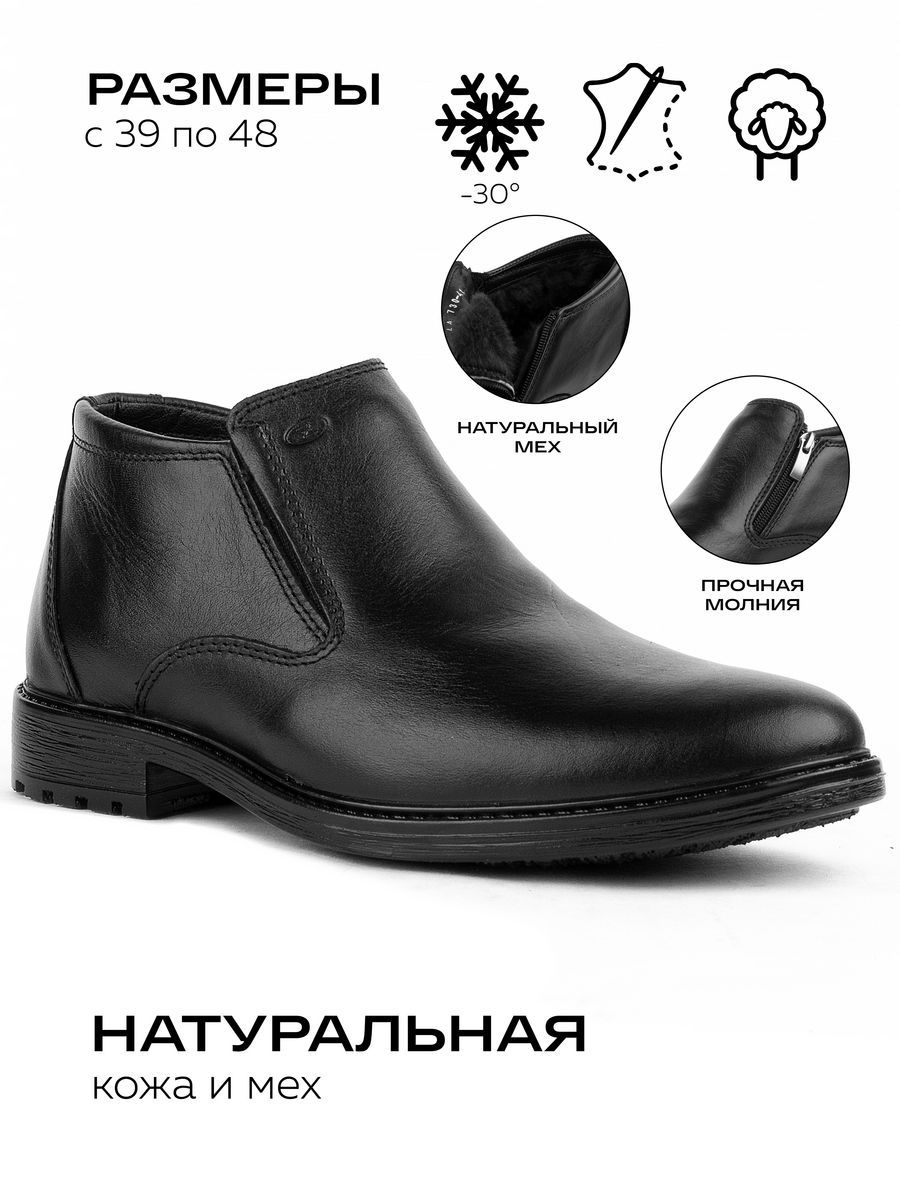 Ботинки Zet купить на OZON по низкой цене (828031830)