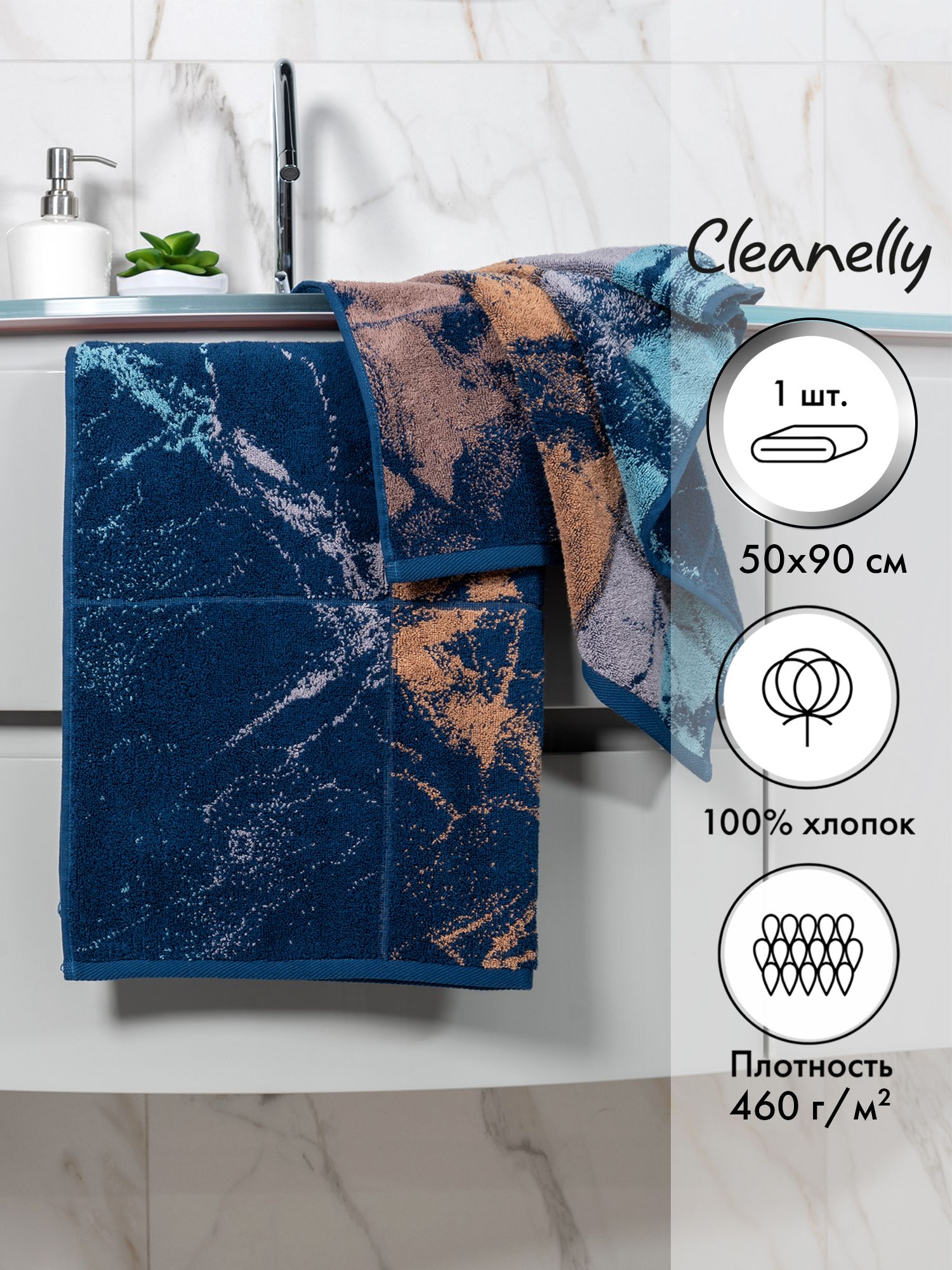 Cleanelly Полотенце для лица, рук Azure, Хлопок, 50x90 см, синий, серый, 1 шт.