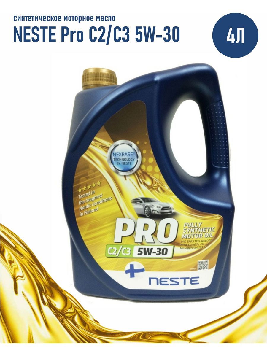 Neste pro f 5w 30. Neste pro c3 5w-40. Масло несте 5w30 синтетика. Нести оил 5-w30. Neste pro f 5w 30.