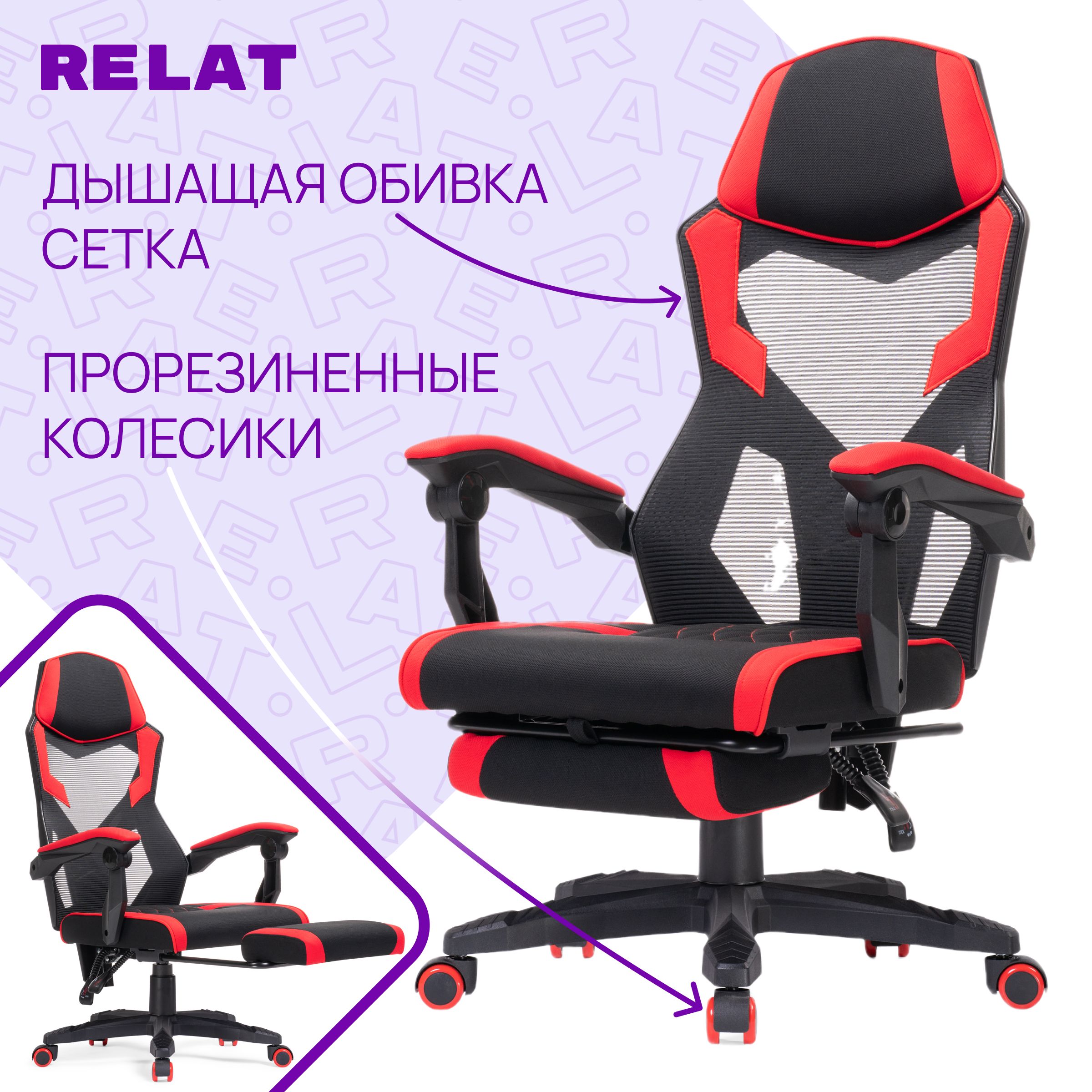 КреслокомпьютерноеигровоеBrondred/black