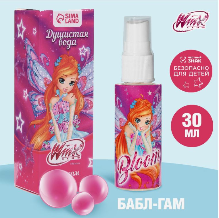 Духи WINX "Волшебный аромат", аромат бабл-гам, 30 мл для девочки