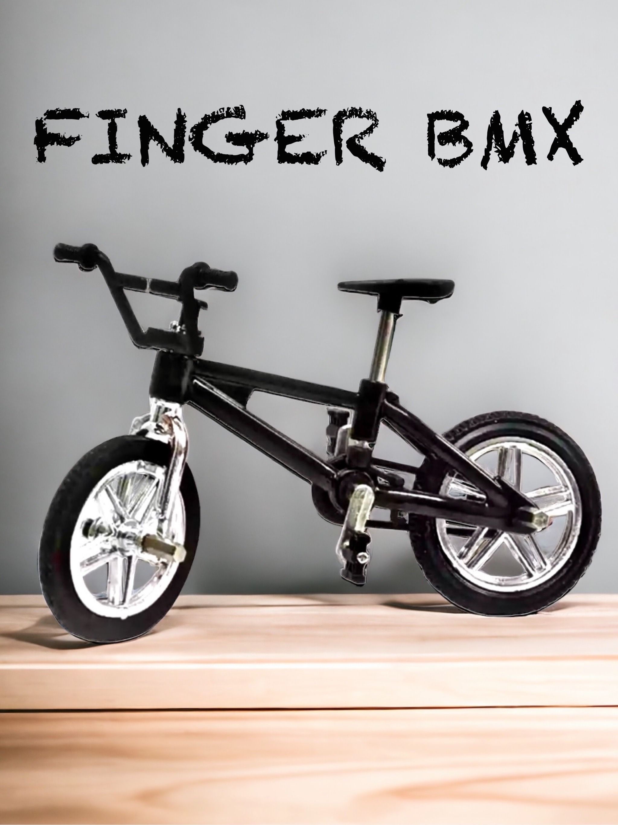 Пальчиковый велосипед bmx