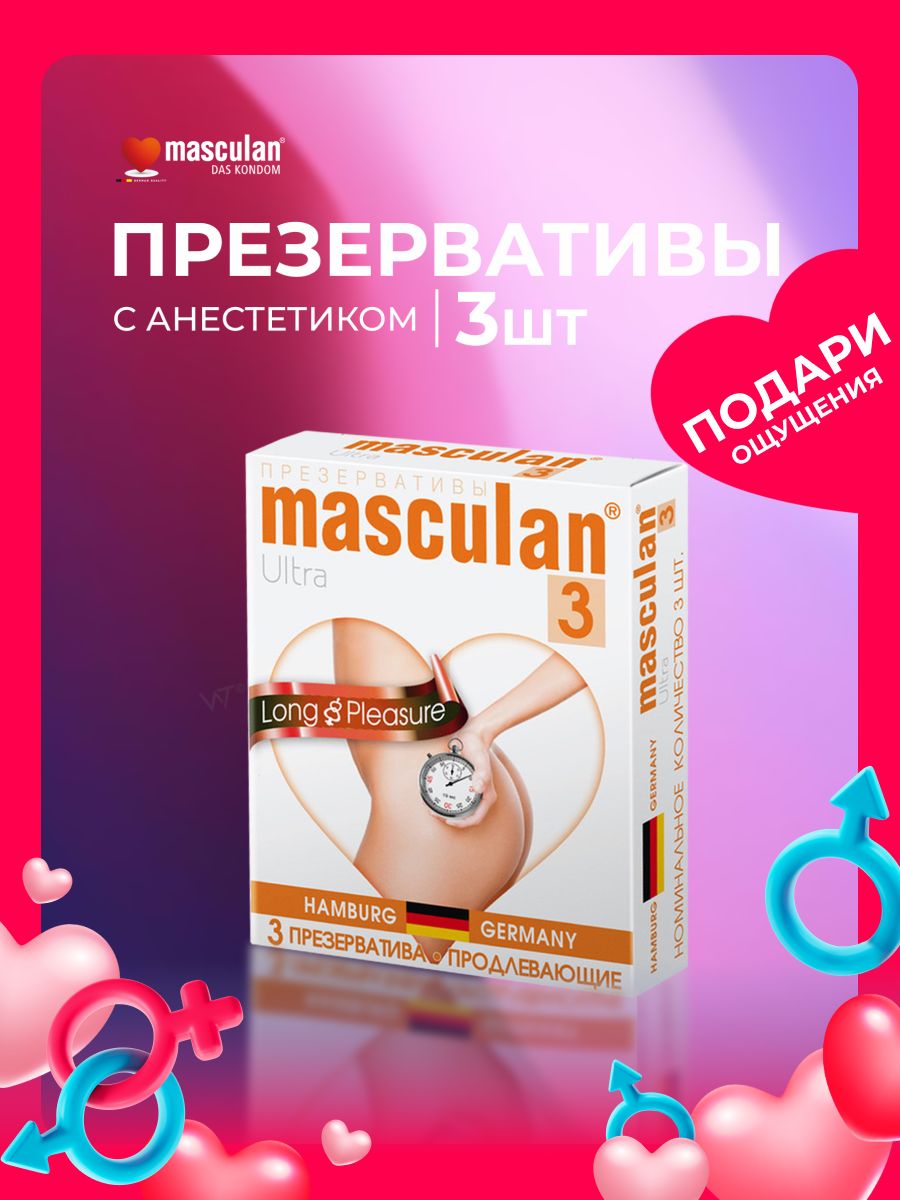 Masculan Презервативы Masculan Extra Long Pleasure 3 шт ультратонкие с  пупырышками, маскулан с анестетиком продлевающие половой акт, с  продлевающим эффектом - купить с доставкой по выгодным ценам в  интернет-магазине OZON ...